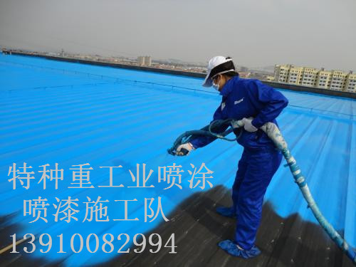 伍家岗包括彩钢瓦喷漆翻新（